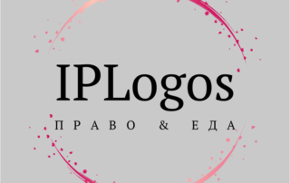 IPLogos - качественные услуги Патентного поверенного РФ по товарным знакам для виноделов и других производителей алкогольной продукции